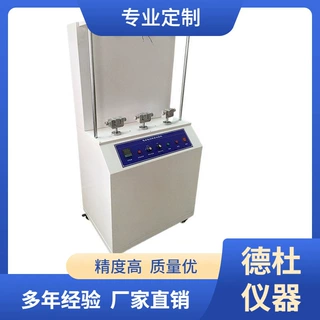 供应DT72弯折摇摆试验机 电线类试验机 优质电线耐磨试验机