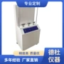 弯折摇摆耐磨dt72试验机