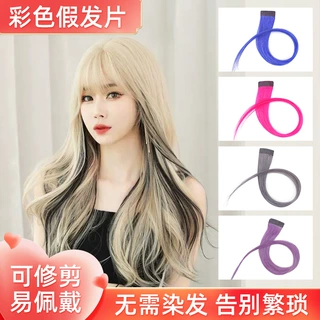 无痕接发卡子发彩色假发片真发发片接发挑染发片直发片假发接头发