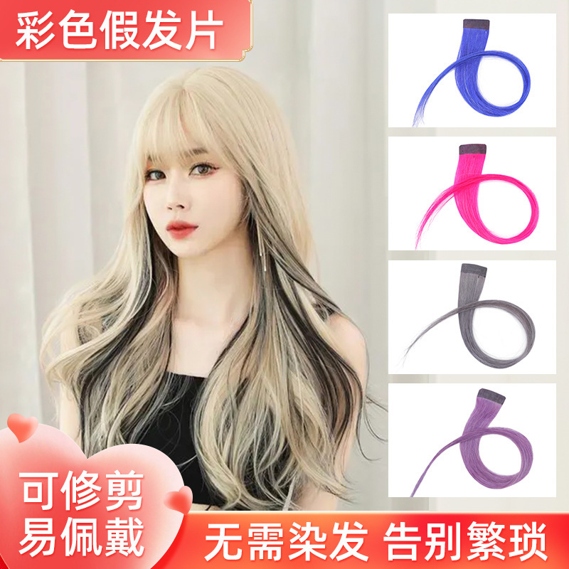 Seamless hair extension clip hair color wig piece real hair extension hair picking hair piece straight hair piece wig hair extension
