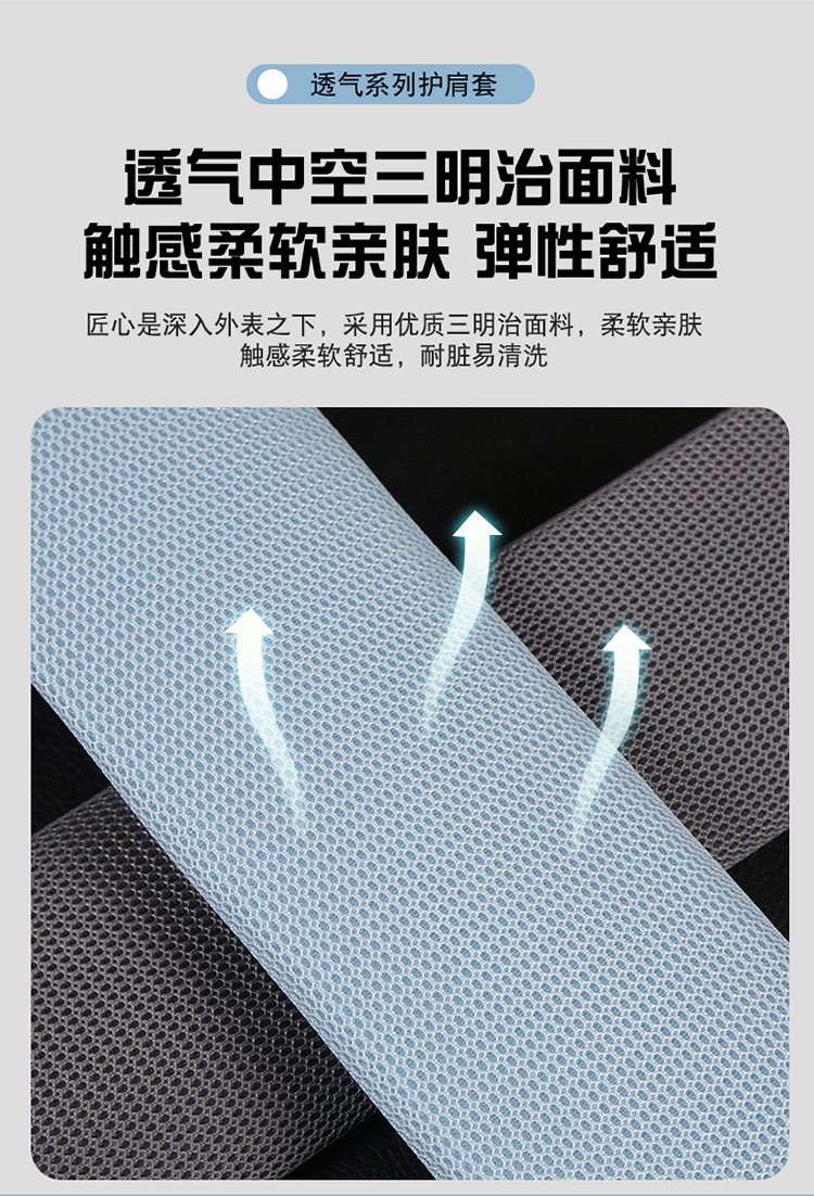 Seat Belt Shoulder Protector Protective Cover for Kidsren and Boys to Protect Cervical Spine and Wear-resistant Clothes to Prevent Strangulation and Comfortable Shoulder Pads