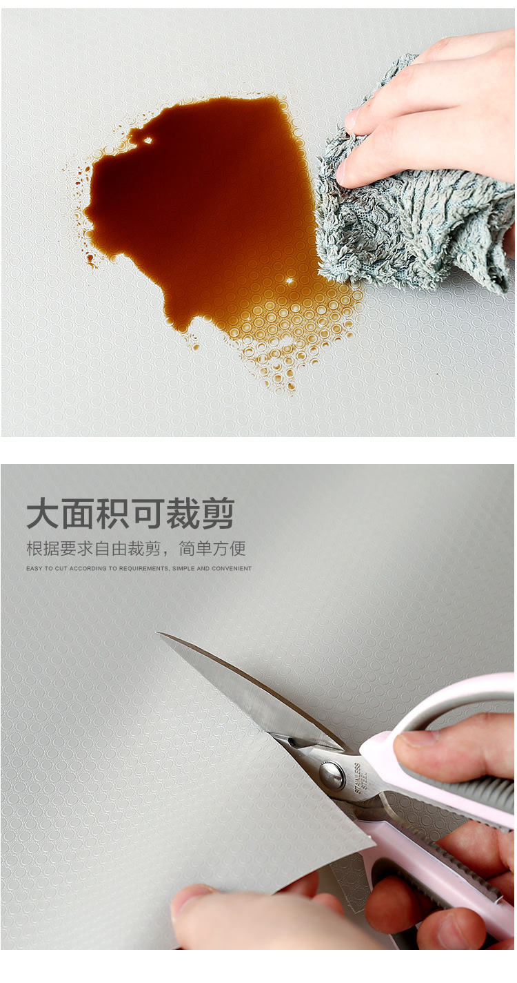 还不晚 可裁剪防水防潮抽屉垫鞋柜垫 厨房防油橱柜防潮垫衣柜垫
