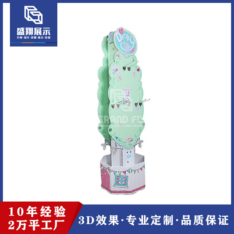 Factory production supermarket plush toy hook paper shelf small gift decoration double-sided hook paper display rack