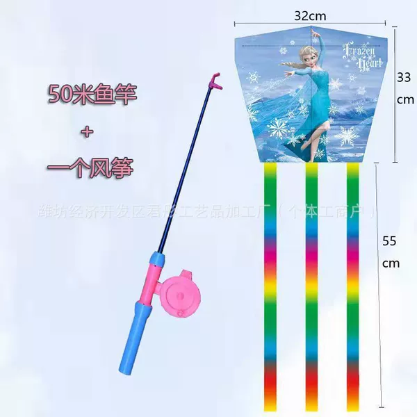 Square piece Princess Elsa+80 telescopic pole