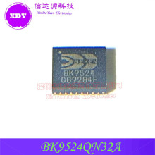 BK9524QN32A BK9524 QFN32 �o�������L�{��оƬ ȫ��ԭ�b