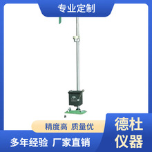 供应XML-15 落锤式冲击试验机