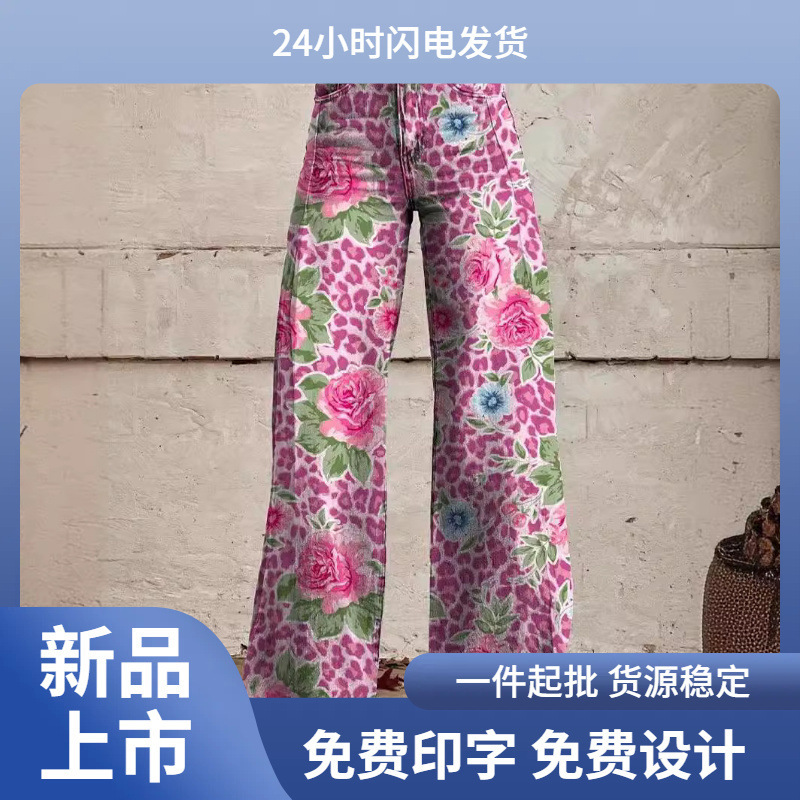 Explosive foreign trade cross-border AliExpress ebay European and American foreign trade plus size women's casual pants thin imitation jeans wide legs