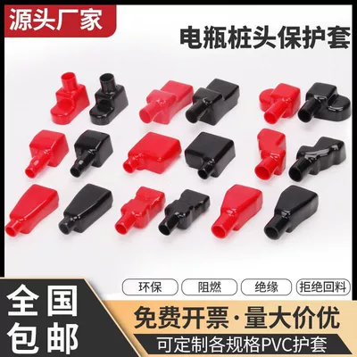 Car on the line of fire — Ups Battery Electrode Insulating Cap