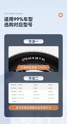 Car snow chain car off-road Tire snow chain - want-to-know-the-discount-didnt-find-the-specifications-and-sizes-please-contact-customer-service