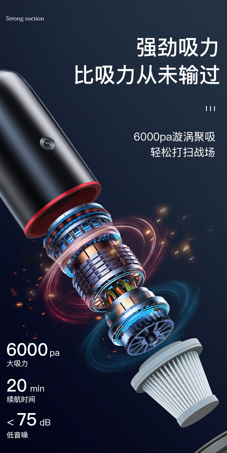 20210825黑色吸尘器升级版_03.jpg