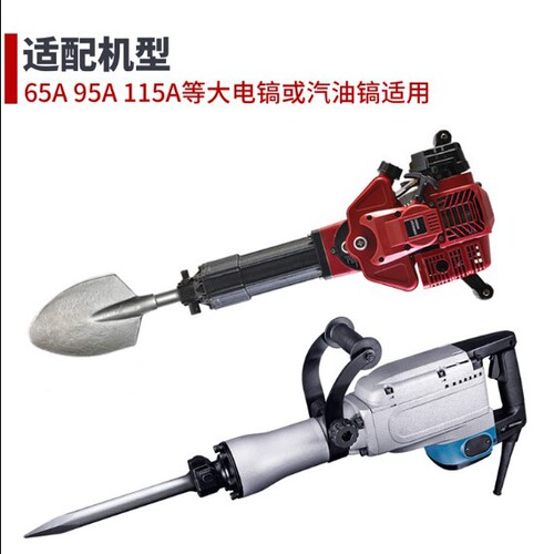 65A electric pick chisel hexagonal tip flat pick pick heavy duty electric hammer impact drill bit extended alloy flat chisel