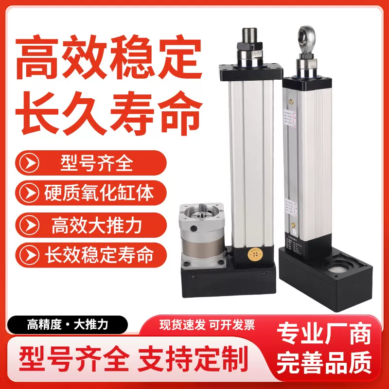伺服电动缸电机双行程模组高精密大推力0-50T重型缸气缸