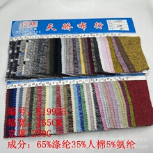�F؛����ᘿ�TR�������ĥë 170G�������� 160G��\�� ���滨��