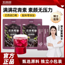 ������ݮ��35g/�������ع����w�S�_ٷ���Ʒ���ˠI���