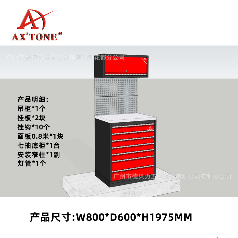 Gabinete de herramientas combinado de reparación de automóviles y motocicletas de Debelli, banco de trabajo de reparación multifuncional, fabricante de gabinetes de almacenamiento pesados