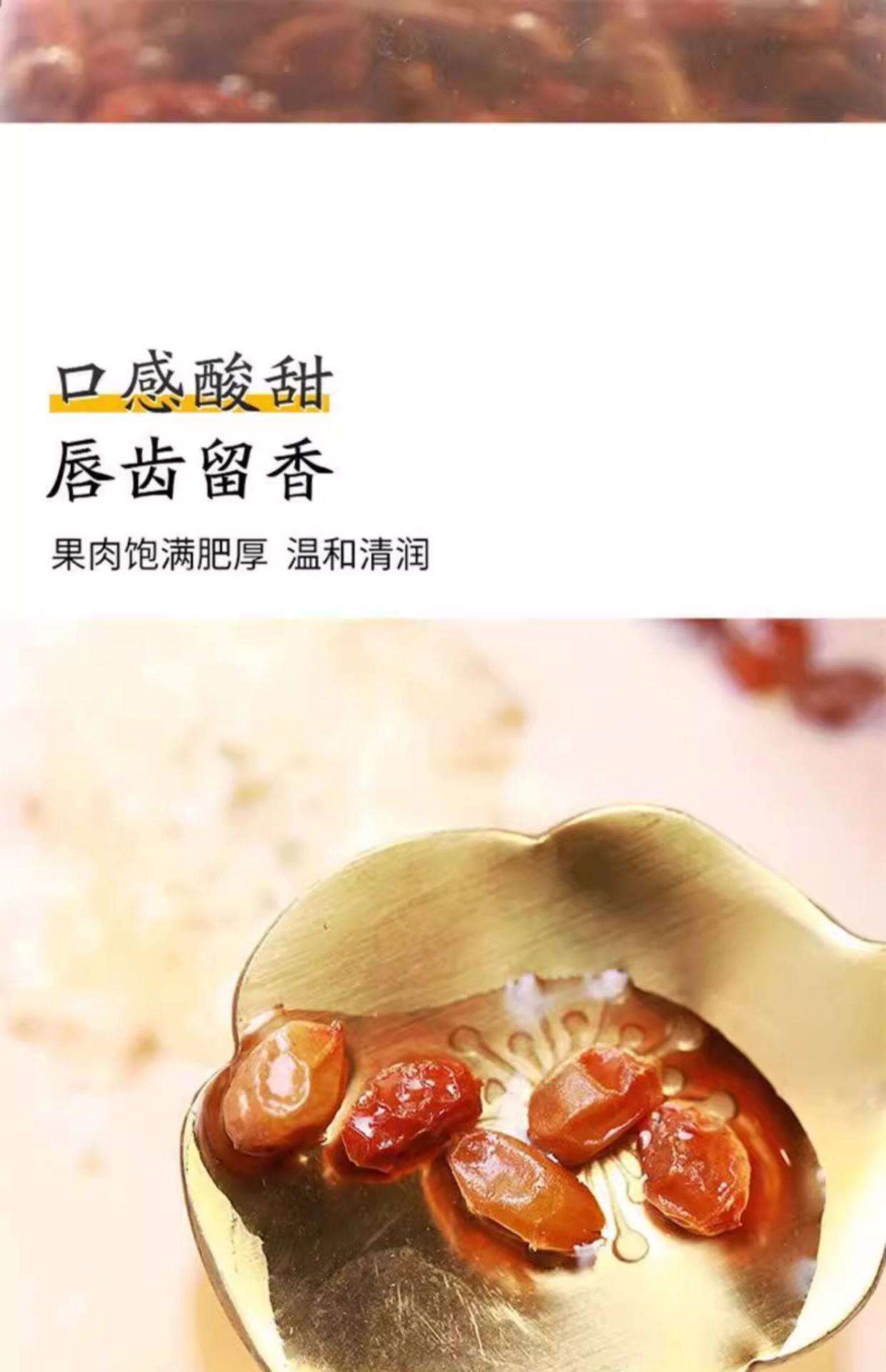 Sea Buckthorn Fruit Sha Ji 沙棘 Dried Berries Herbal Tea Granules 1000g in use