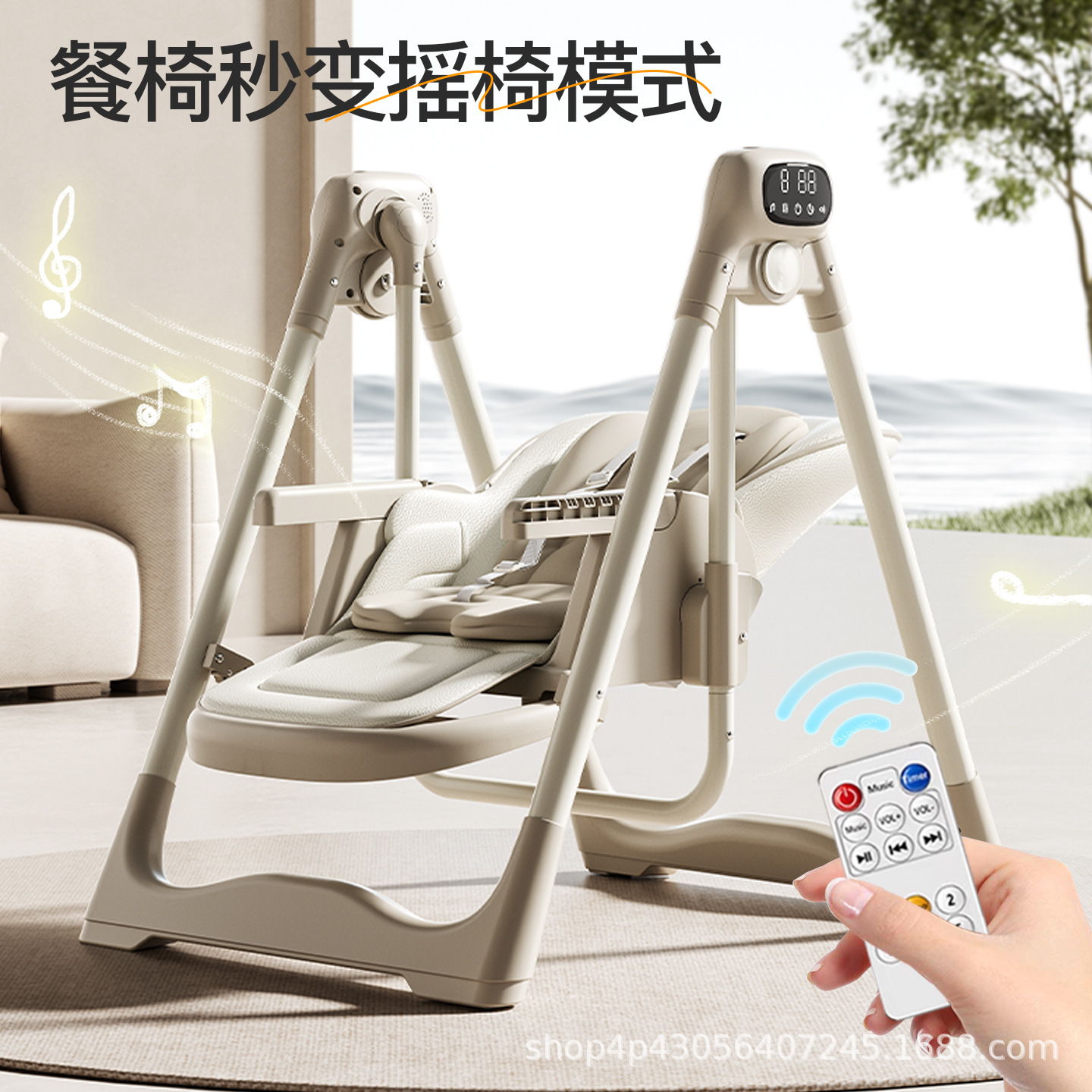 Baby Dining Chair, Smart Bluetooth Electric Rocking Chair, Reclining Baby Dining Chair, Home Folding Growth Children's Dining Chair