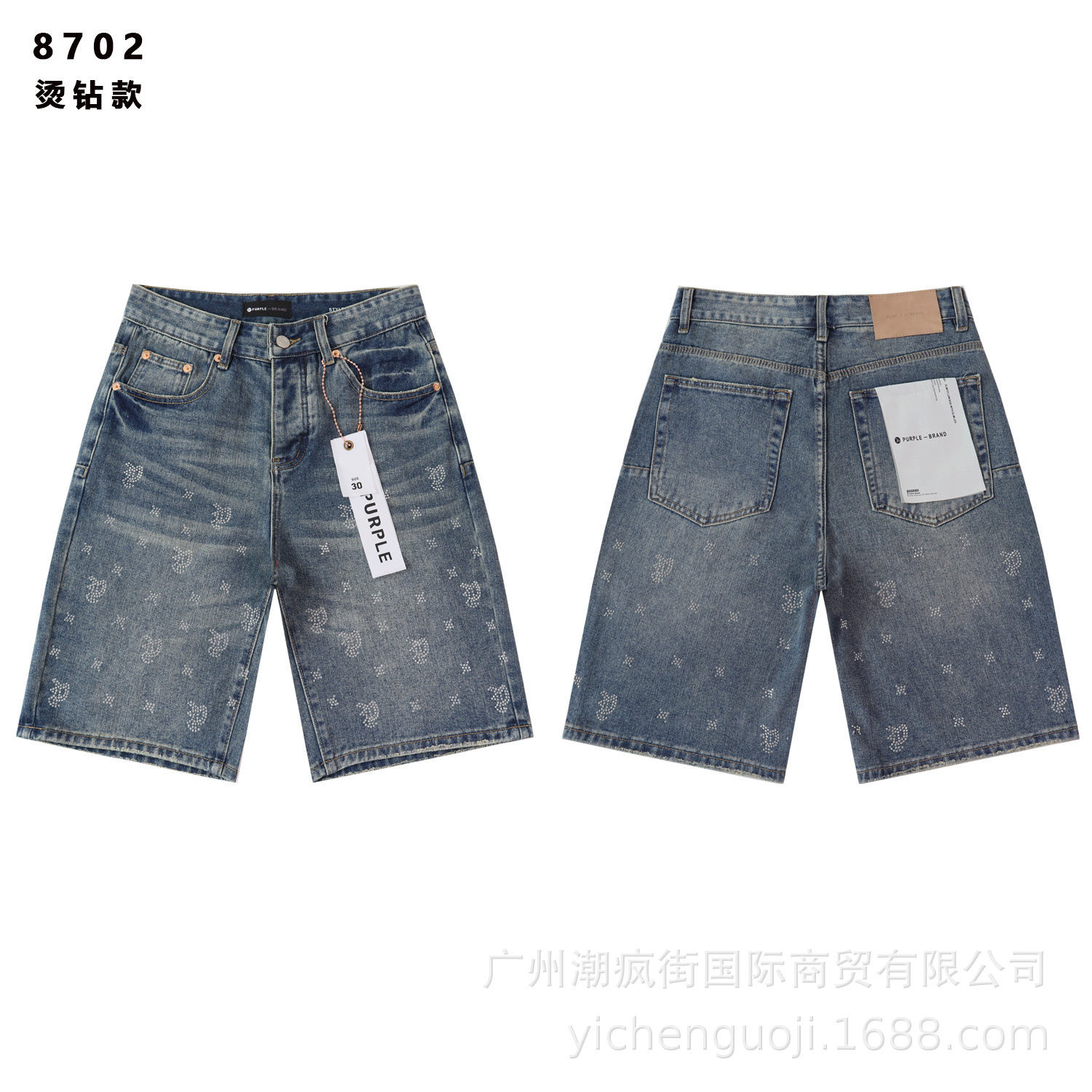 8702 BR azul / 28