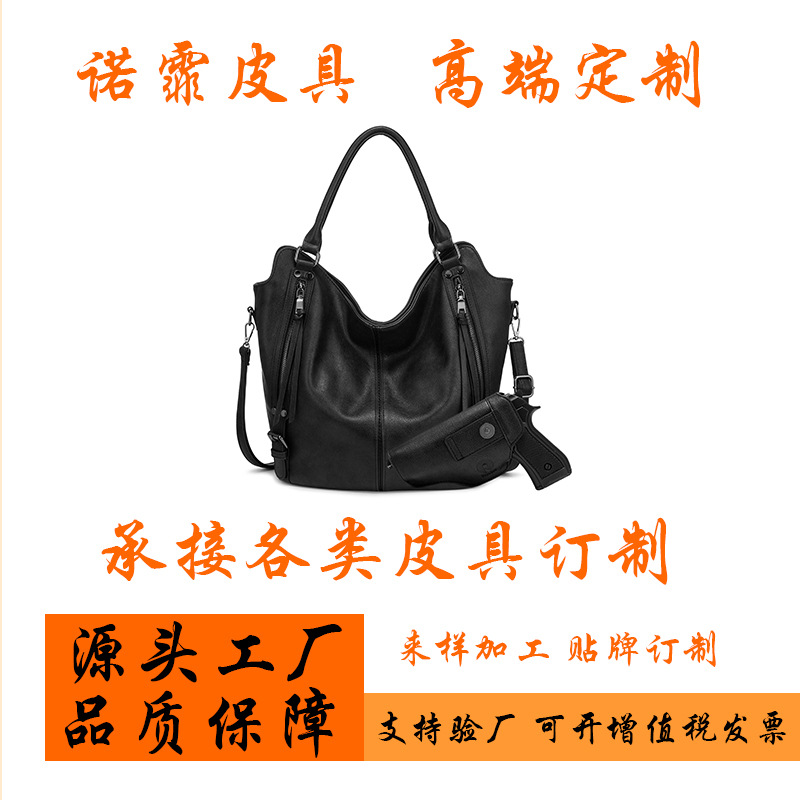 女包定制2021新款潮时尚软皮大容量托特包单肩斜挎手提包gun bags