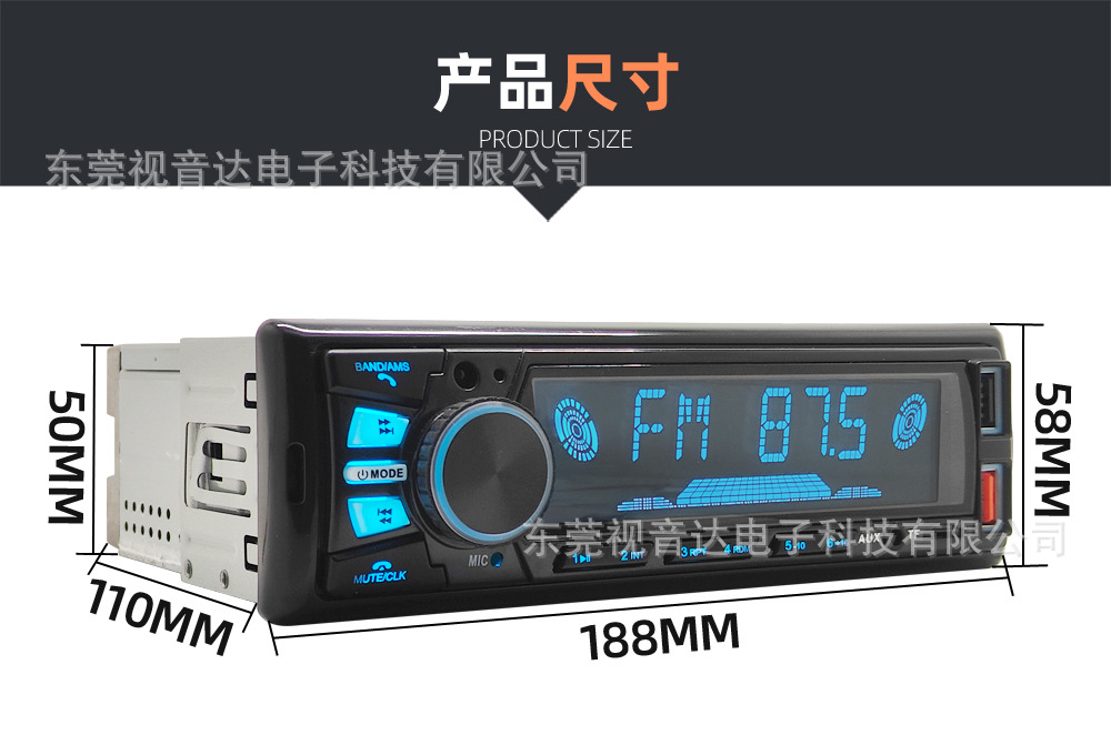 Universal Car MP3 Bluetooth Hands-Free Player with Card Slot, Dual USB, Lossless Music Radio JSD-820