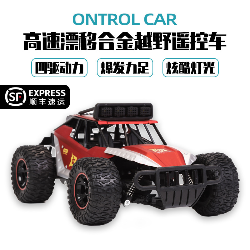 2025年新型リモコンカー 四輪駆動オフロードクライミングカー 子供のおもちゃ ラジコンカー ギフト 合金製クライミングカー|undefined