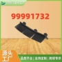跨境热销精品机器人配件