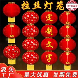 灯笼;旗帜;吊旗/三角旗