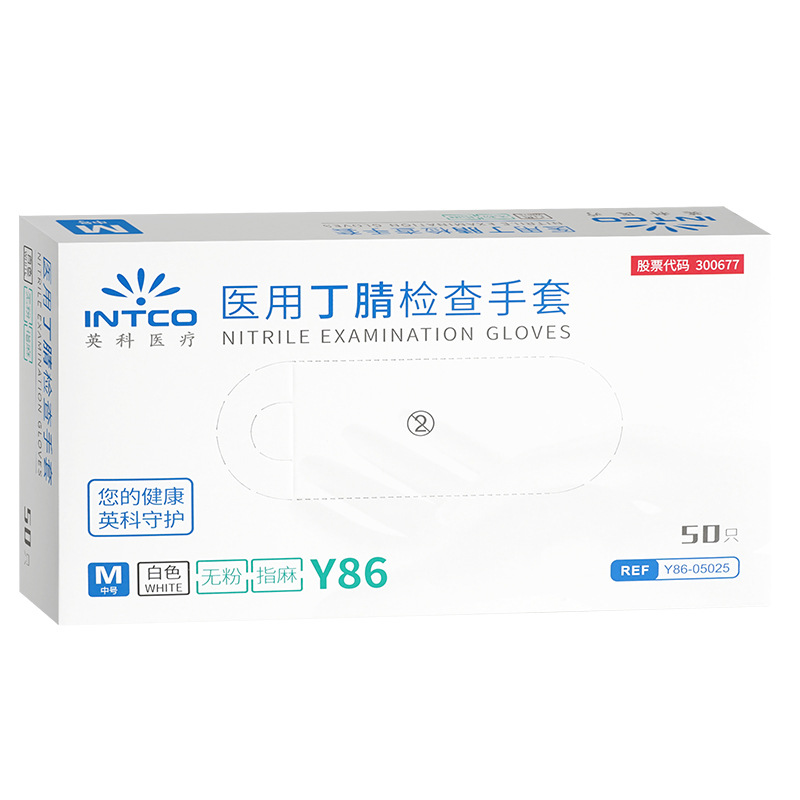 Mayorista británico guantes de nitrilo desechables de goma de grado médico médico blanco protección médica examen médico dental