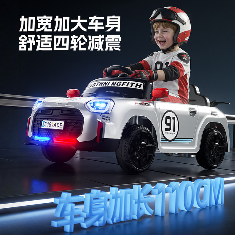 Children's electric car, four-wheel remote control toy car, simulated police car, remote controllable and rechargeable, toy car for boys and girls
