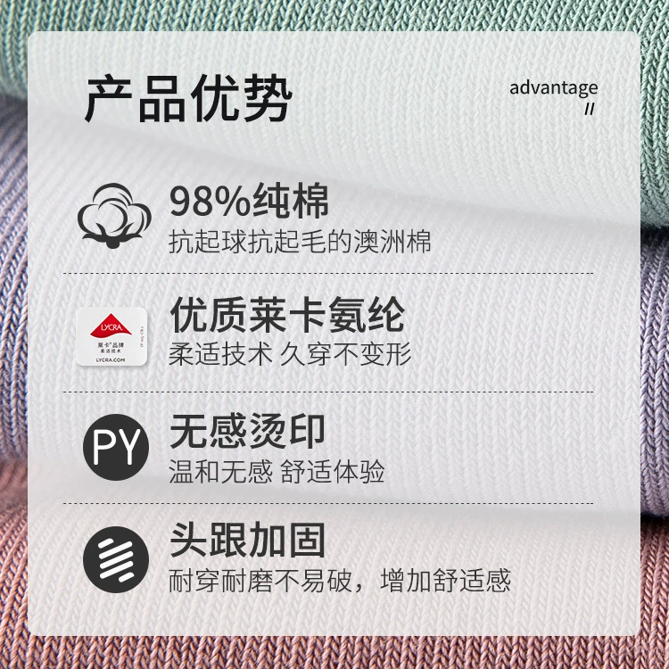 Cotton autumn socks, 98% cotton, absorbs sweat and smell, wholesale