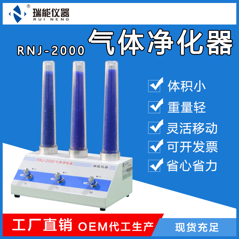 三联气体净化器净化管 除烃除水除油气体干燥净化器 生产厂家直销