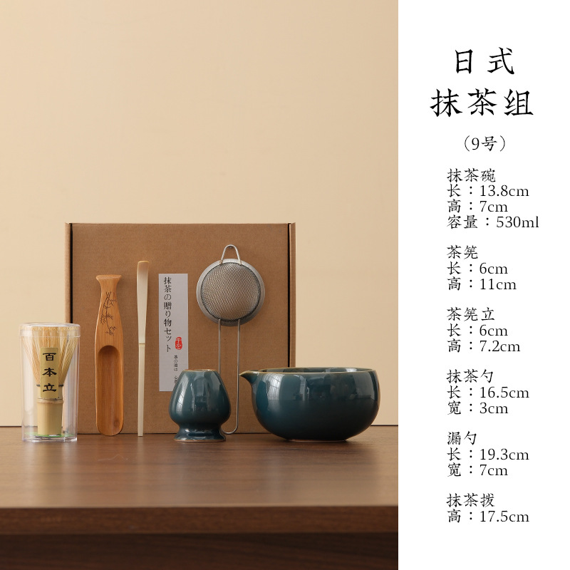 <unk> estilo japonés para hacer matcha con set de té matcha de bambú cepillo de matcha de 100 libros de la dinastía Song ordenar la ceremonia del té Zen matcha