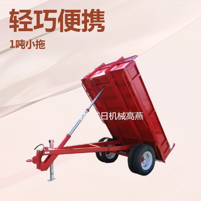 农用自卸车 拖拉机牵引后挂车 后翻液压拖斗