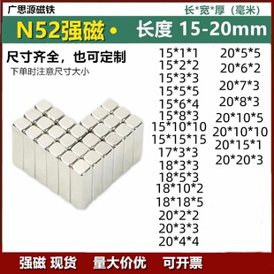 N52���������Fʯ�L����15-20mm���F�����S�F���������FƬ���S���l