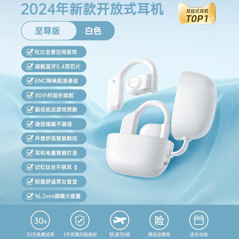 I31 proの新型ランニングスポーツは耳をかけます。|undefined