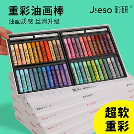 油画棒;蜡笔;其他美术用品