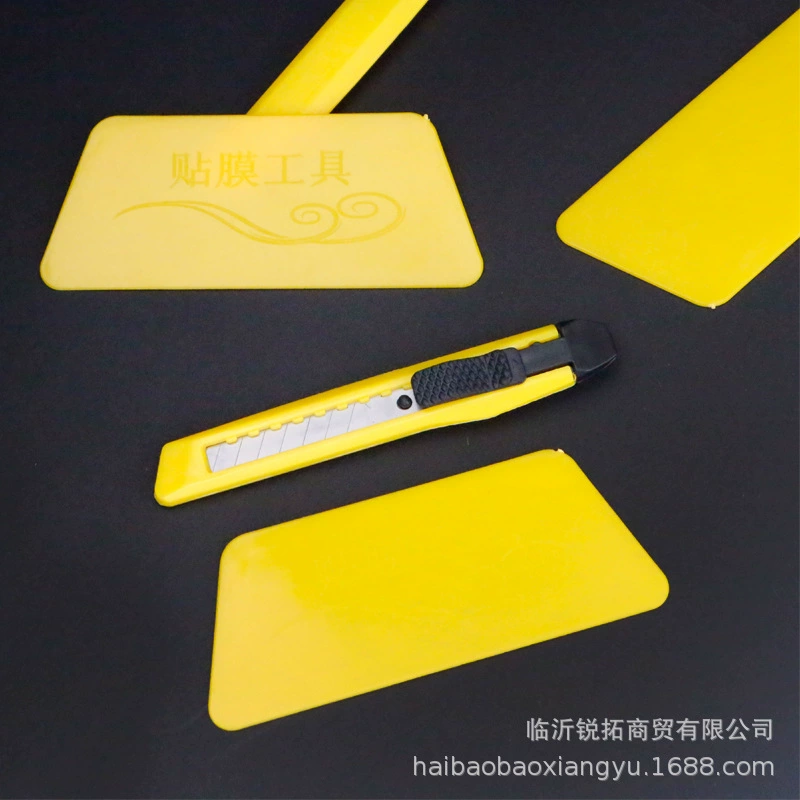 Маленький пластиковый скребок, нож для стеклянной пленки, нож для обоев, скребок, компактный скребок, нож, инструмент, маленький нож для обоев, подарок