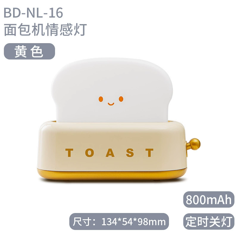 (Cross-border trading), creative night light, lights for bed, Birthday gift