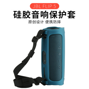 �m���JBL Flip5������z���o�� �f��Ͳ5�������U�ձ�yܛ���z��
