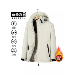 Explosions 555 upgraded graphene assault clothing men's autumn and winter fleece-lined thickened warm cotton-padded jacket windproof waterproof climbing