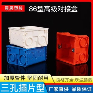 �S��ֱ��PVC86�͸߼�ƴ�b�нӾ����_�P�������b�׺м��b������