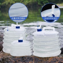 水桶家用洗手货车加厚纯净饮用户外饮蓄水水箱车载便携折叠水桶