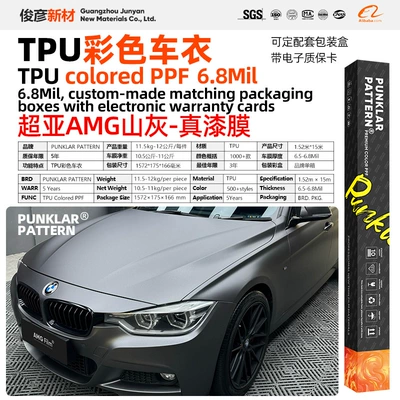 Car paint protective film – car body, color change, heat self-healing - super-asia-amg-mountain-gray-152m-15m-roll