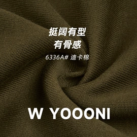 其他针织面料;罗纹布;汗布