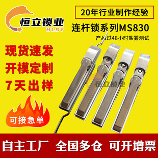 �a���B�U�i���P���������DMS830 PS�����D�Ӵ��͙��w����B�U�i