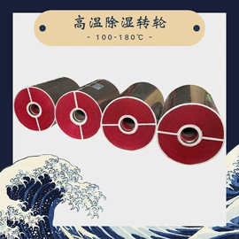 除湿机;干燥设备配件;其他干燥设备