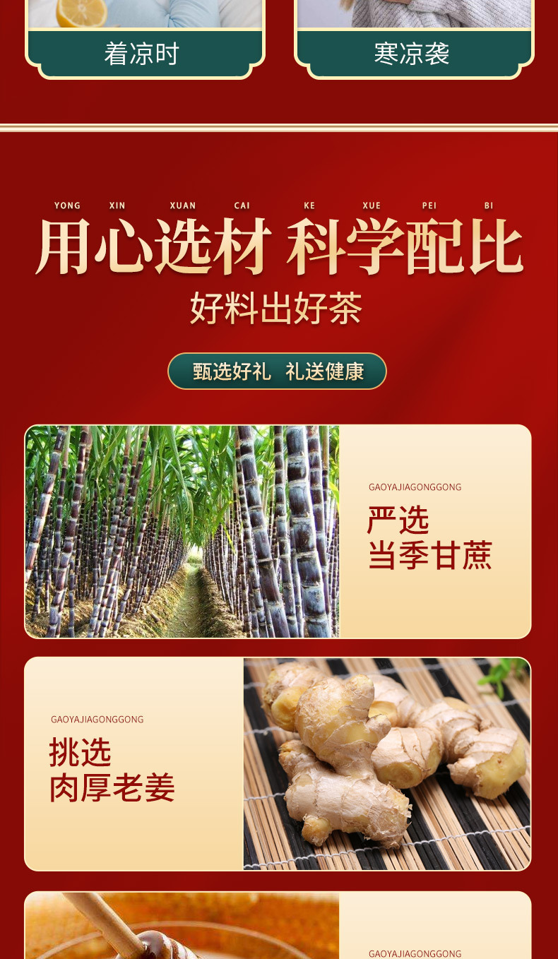 Brown Sugar Ginger Tea Hong Tang Jiang Cha Instant Granules 10g Stick Pack Warming Daily Drink specifications