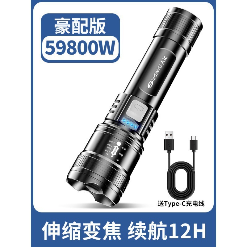 懐中電灯強力な光充電式小型ポータブル超高輝度屋外耐久性のある家庭用長距離超長バッテリー寿命白ミダンダン|undefined