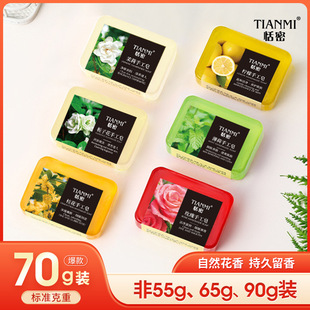 Distribution of 70g Sweet Honey Jasmine Sakura Rose Mint Osmanthus Lemon Cologne Essential Oil Soap Deep Cleansing
