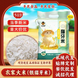 大米;植物油;节日用品礼盒